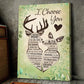 I'd Find You And I'd Choose You, Valentine's Day Deer Canvas Painting, Love Wall Art Decor - Valentines Poster Gift For Deer Lovers